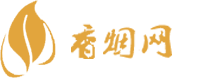 微商香烟货源网址